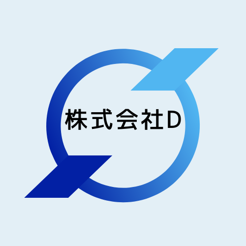 株式会社D